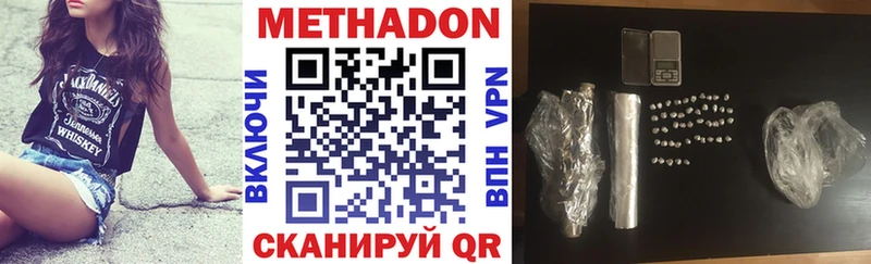 закладки Барабинск Метадон кристалл