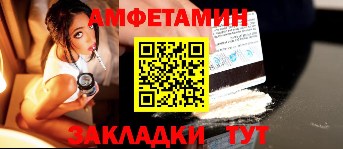 Первитин мет Барабинск