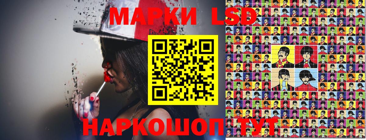 Барабинск  Марки NBOMe 1,5мг  Марки 25I-NBOMe  Вход с VPN 
