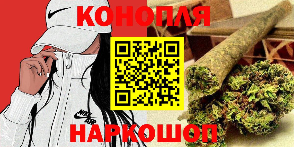 МАРИХУАНА OG Kush Барабинск
